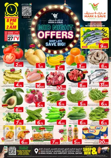 Mid Night Offers من مارك & سيف